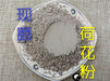 Chinese Herbs Powder He Hua 荷花, Lotus Flower, Nelumbo Nucifera