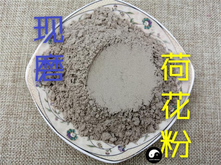 Chinese Herbs Powder He Hua 荷花, Lotus Flower, Nelumbo Nucifera