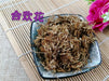 Chinese Herbs Powder He Huan Hua 合欢花, Flos Albizziae, Albizia Flower