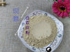 Chinese Herbs Powder He Huan Pi 合欢皮, Cortex Albizziae, Silktree Albizzia Bark