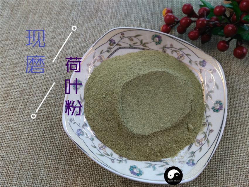 Chinese Herbs Powder He Ye 荷葉, Lotus Leaf, Folium Nelumbinis
