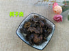 Chinese Herbs Powder He Zi Rou 訶子肉, Fructus Chebulae, Herbal Terminalia Fruit Meat