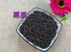 Chinese Herbs Powder Hei Chou 黑丑, Qian Niu Zi, Black Semen Pharbitidis, Pharbitis Seed
