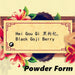 Chinese Herbs Powder Hei Gou Qi 黑枸杞, Black Goji Berry Powder, Rare Wolfberry Fruit, Goji Berries
