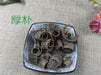 Chinese Herbs Powder Hou Po 厚樸, Cortex Magnoliae Officinalis, Officinal Magnolia Bark, Chuan Hou Pu