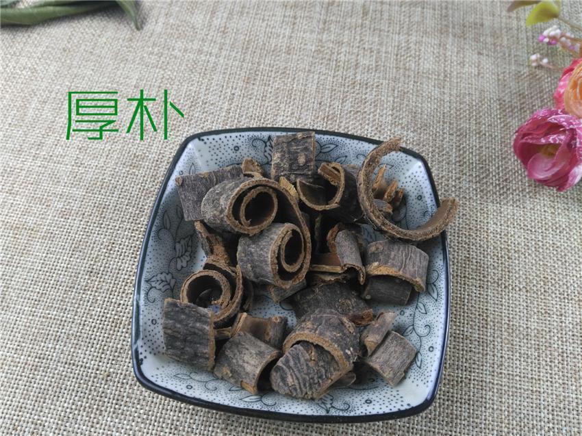 Chinese Herbs Powder Hou Po 厚樸, Cortex Magnoliae Officinalis, Officinal Magnolia Bark, Chuan Hou Pu