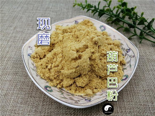 Chinese Herbs Powder Hu Lu Ba 葫蘆巴, Common Fenugreek Seed, Semen Trigonellae, Lu Ba Zi
