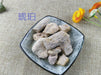 Chinese Herbs Powder Hu Po 琥珀, Hu Po 琥珀, Succinum, Amber