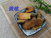 Chinese Herbs Powder Hu Zhang 虎杖, Rhizoma Polygoni Cuspidati, Giant Knotweed Rhizome