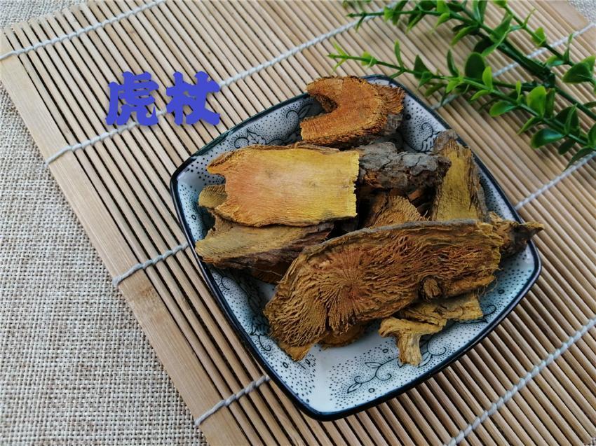 Chinese Herbs Powder Hu Zhang 虎杖, Rhizoma Polygoni Cuspidati, Giant Knotweed Rhizome