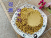 Chinese Herbs Powder Hu Zhang 虎杖, Rhizoma Polygoni Cuspidati, Giant Knotweed Rhizome