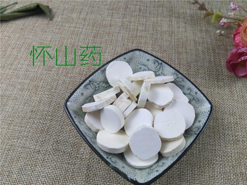 Chinese Herbs Powder Huai Shan Yao 怀山药, Rhizoma Dioscoreae, Chinese Yam Rhizome, Shu Yu