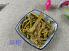 Chinese Herbs Powder Huang Bo Pi 黃柏皮, Cortex Phellodendri, Huang Bai, Amur Corktree Bark