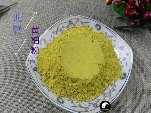 Chinese Herbs Powder Huang Bo Pi 黃柏皮, Cortex Phellodendri, Huang Bai, Amur Corktree Bark