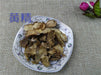 Chinese Herbs Powder Huang Jing 黃精, Rhizoma Polygonati, King Solomonseal Rhizome