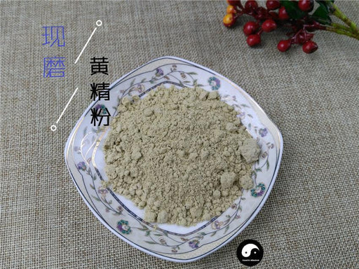 Chinese Herbs Powder Huang Jing 黃精, Rhizoma Polygonati, King Solomonseal Rhizome