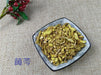 Chinese Herbs Powder Huang Qin 黃芩, Baical Skullcap Root, Radix Scutellariae, Ku Qin