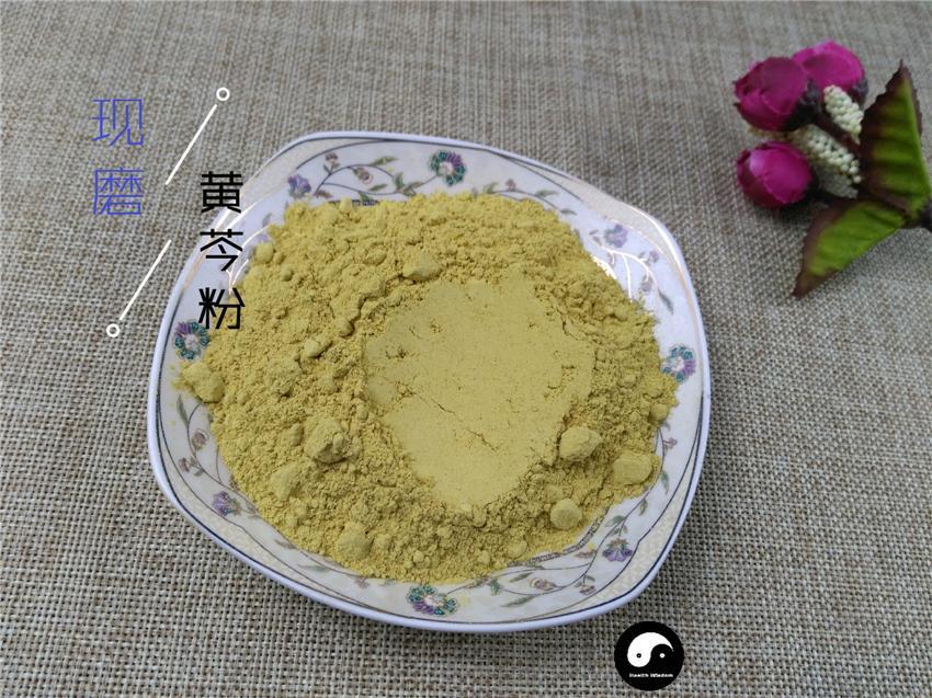 Chinese Herbs Powder Huang Qin 黃芩, Baical Skullcap Root, Radix Scutellariae, Ku Qin