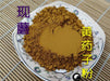 Chinese Herbs Powder Huang Yao Zi 黃藥子, Airpotato Yam Rhizome, Rhizoma Dioscoreae Bulbiferae, Huang Du Zi