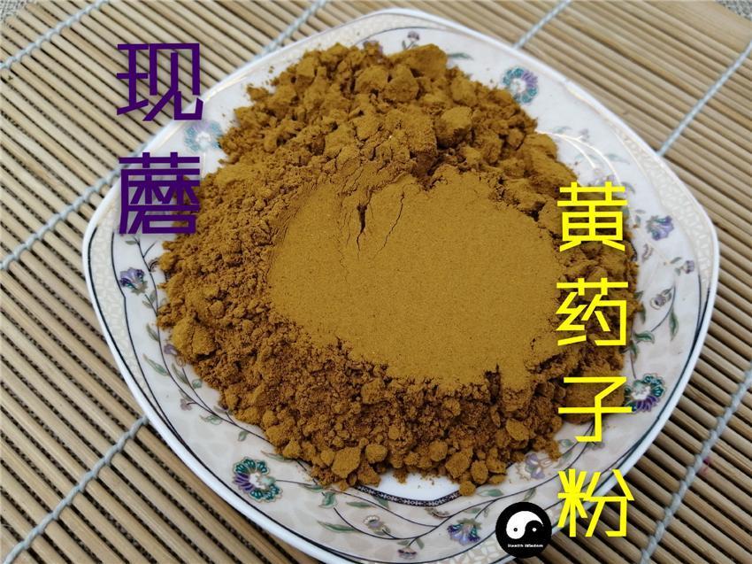 Chinese Herbs Powder Huang Yao Zi 黃藥子, Airpotato Yam Rhizome, Rhizoma Dioscoreae Bulbiferae, Huang Du Zi