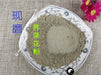 Chinese Herbs Powder Ji Cai Hua 薺菜花, Capsella Bursapastoris Medic