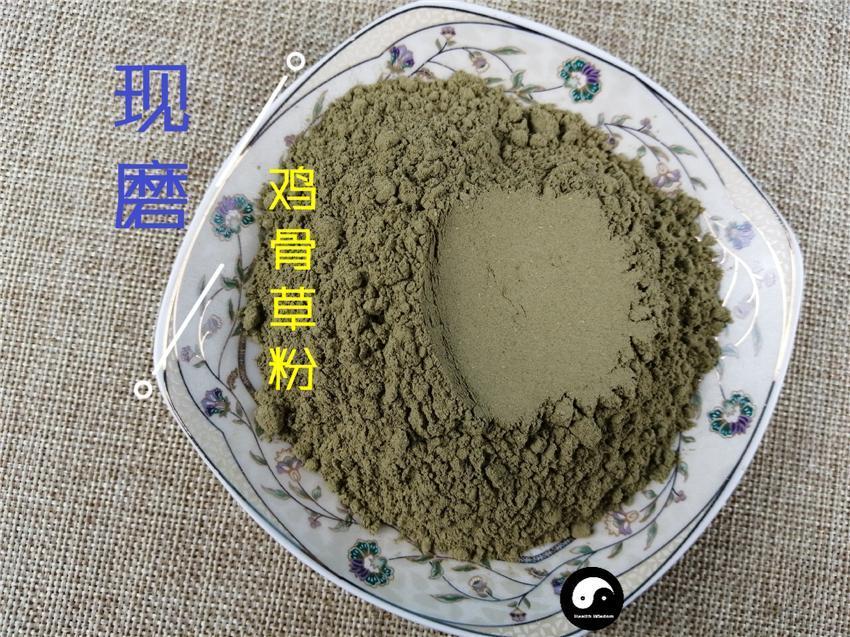 Chinese Herbs Powder Ji Gu Cao 鸡骨草, Abrus Herb, Herb Of Chinese Prayer-Beads
