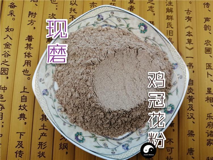 Chinese Herbs Powder Ji Guan Hua 鸡冠花, Cockscomb Flower, Flos Celosiae Cristatae