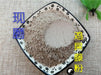 Chinese Herbs Powder Ji Shi Teng 鸡矢藤, Chinese Fevervine Herb, Herba Paederiae
