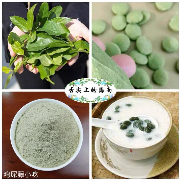 Chinese Herbs Powder Ji Shi Teng Ye 鸡矢藤叶, Chinese Fevervine Herb Leaf, Herba Paederiae Leaves