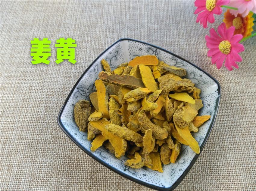 Chinese Herbs Powder Jiang Huang 姜黃, Rhizoma Curcumae Longae, Tumeric, Chuan Jiang Huang