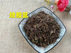 Chinese Herbs Powder Jiao Gu Lan 絞股藍, Gynostemma Pentaphyllum Herb, Herba Gynostemmatis Leaf Tea, Qi Ye Dan