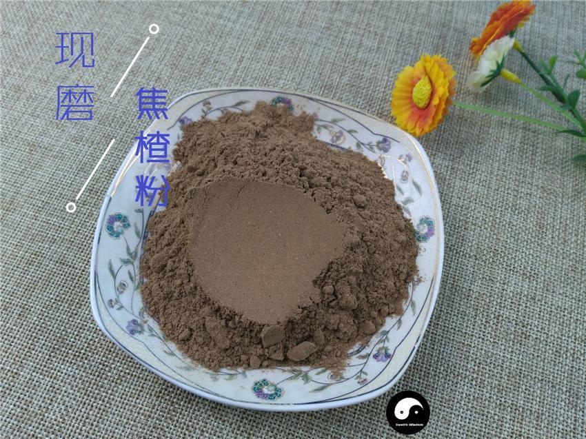 Chinese Herbs Powder Jiao Shan Zha 焦山楂, Hawthorn Fruit, Fructus Crataegi