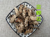Chinese Herbs Powder Jin Chan Hua 金蝉花, Ophiocordyceps Sobolifera, Cicada Fungus