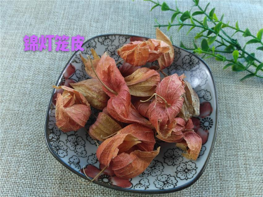 Chinese Herbs Powder Jin Deng Long 錦燈籠, Calyx Seu Fructus Physalis, Franchet Groundcherry