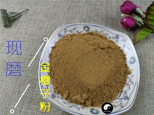 Chinese Herbs Powder Jin Ying Zi 金櫻子, Fructus Rosae Laevigatae, Cherokee Rose Fruit