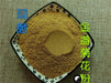 Chinese Herbs Powder Jin Zhan Ju 金盏菊, Flos Calendula Officinalis, Chrysanthemum Flower