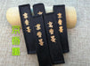 Chinese Herbs Powder Jing Xiang Mo 京香墨, Pine-soot Ink, Xuan Xiang