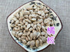 Chinese Herbs Powder Ju He 橘核, Semen Citri Reticulatae, Tangerine Seed