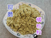 Chinese Herbs Powder Ju He 橘核, Semen Citri Reticulatae, Tangerine Seed