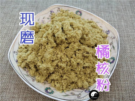 Chinese Herbs Powder Ju He 橘核, Semen Citri Reticulatae, Tangerine Seed