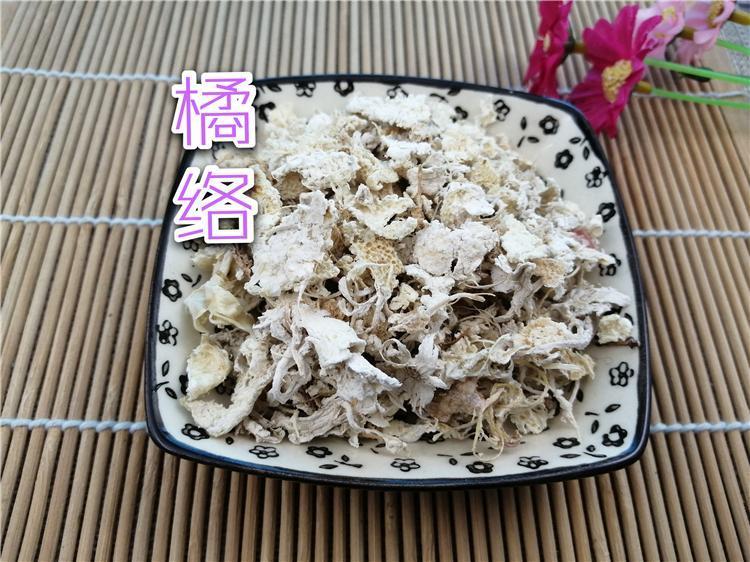 Chinese Herbs Powder Ju Luo 橘絡, Tangerine Pith, Tangerine White Endocarp, Citrus Reticulata Blanco, Ju Si