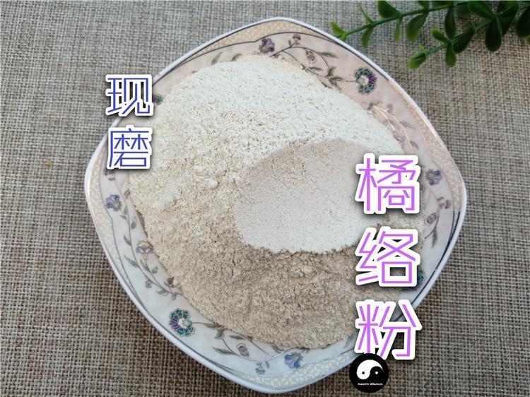 Chinese Herbs Powder Ju Luo 橘絡, Tangerine Pith, Tangerine White Endocarp, Citrus Reticulata Blanco, Ju Si