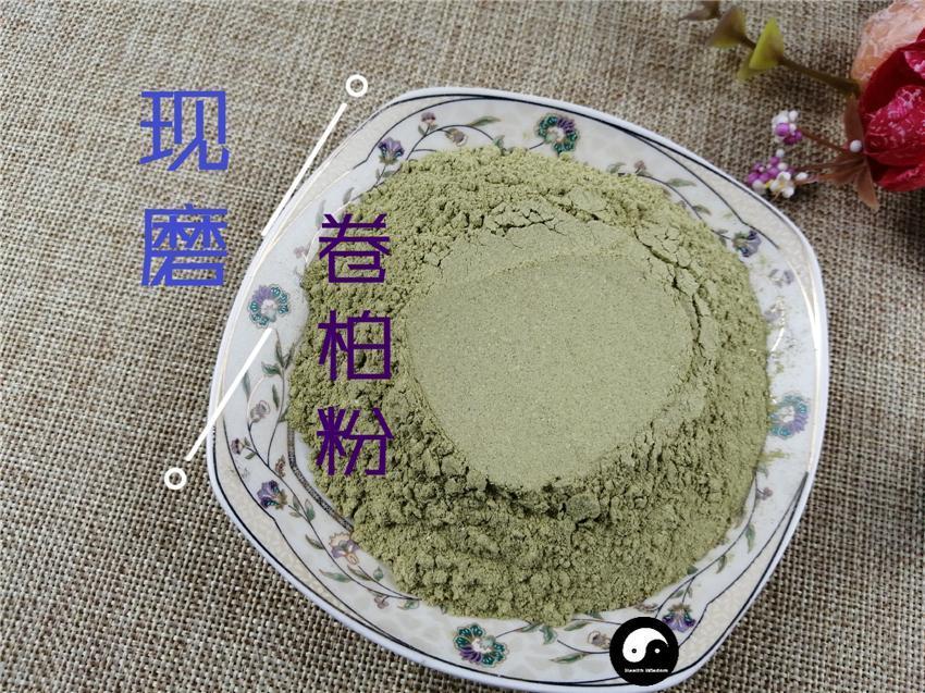 Chinese Herbs Powder Juan Bai 卷柏, Tamariskoid Spikemoss Herb, Herba Selaginellae, Shi Bai