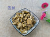 Chinese Herbs Powder Ku Shen 苦參, Radix Sophorae Flavescentis, Lightyellow Sophora Root