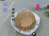 Chinese Herbs Powder Li Zhi He 荔枝核, Semen Litchi, Lychee Seed