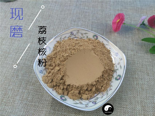 Chinese Herbs Powder Li Zhi He 荔枝核, Semen Litchi, Lychee Seed
