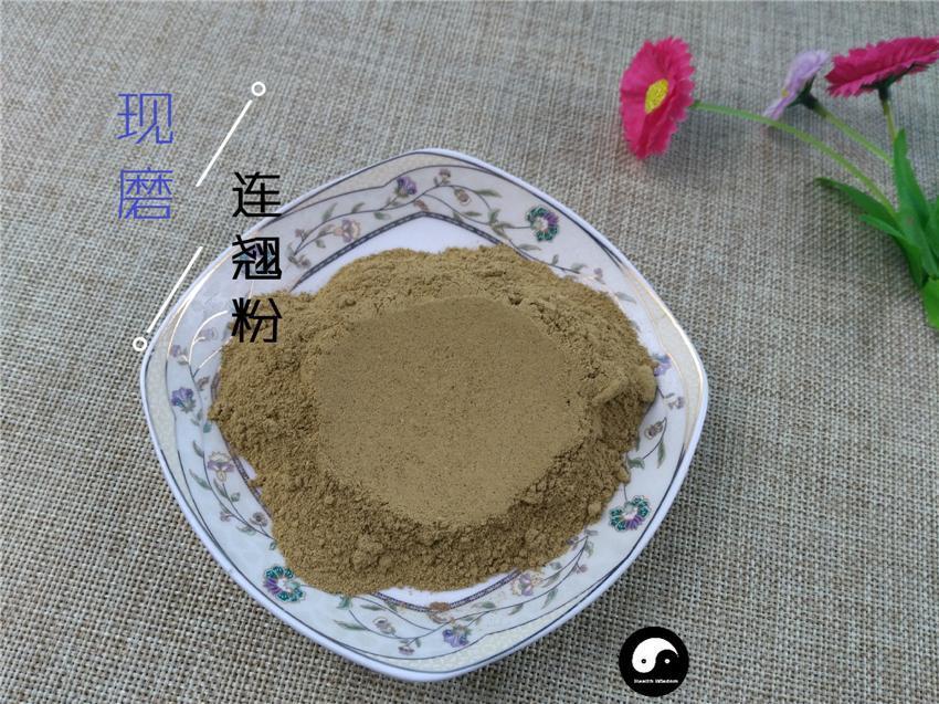 Chinese Herbs Powder Lian Qiao 連翹, Lao Qiao, Fructus Forsythiae, Forsythia Suspensa
