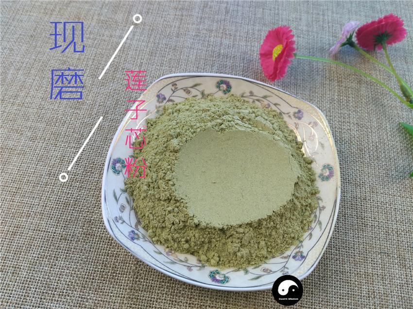 Chinese Herbs Powder Lian Zi Xin 蓮子芯, Lotus Plumule, Lian Xin, Plumula Nelumbinis