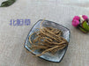 Chinese Herbs Powder Long Dan Cao 龙胆草, Radix Gentianae, Chinese Gentian Root, Gentiana Scabra