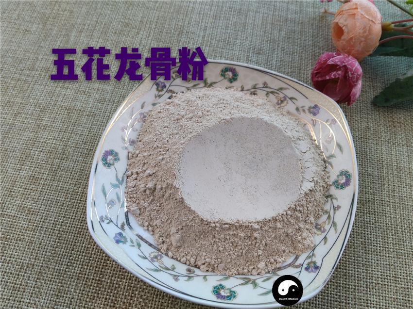 Chinese Herbs Powder Long Gu 龍骨, Ossa Draconis, Fossil fragments, Os Draconis